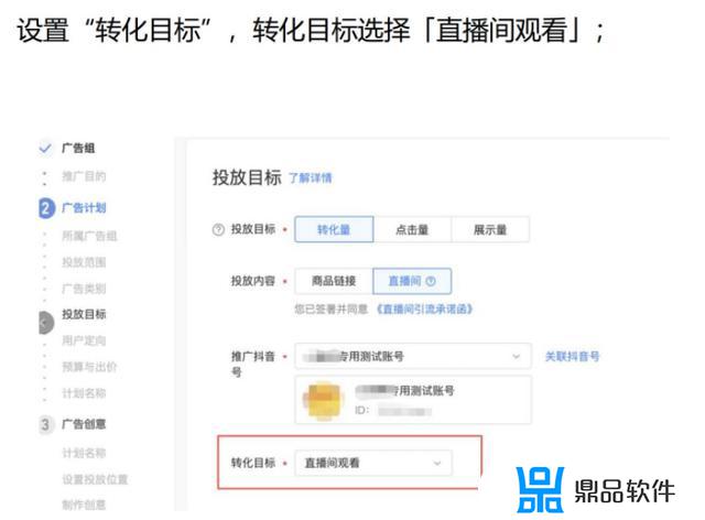 抖音feed流怎么开通(抖音feed流如何开通)