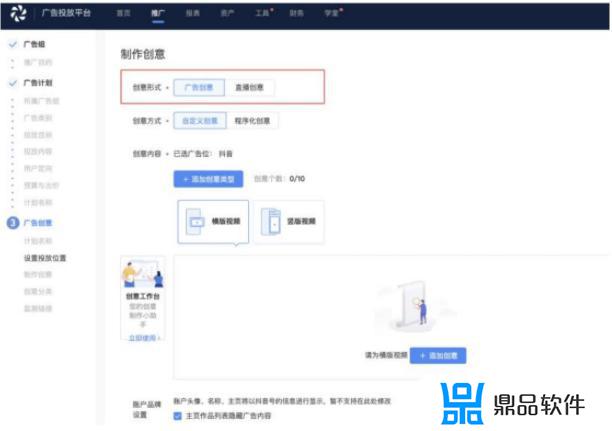 抖音feed流怎么开通(抖音feed流如何开通)