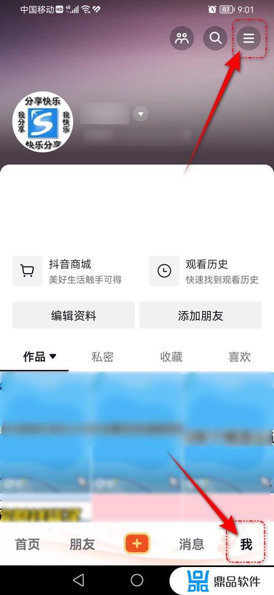 抖音看别人主页会有记录吗(抖音看别人主页怎么不留下记录)