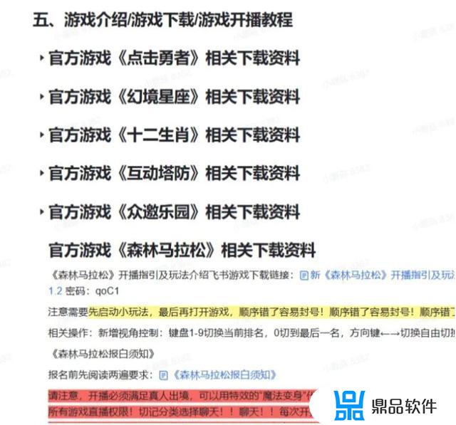 抖音小游戏暂无视频可看(抖音小游戏暂无视频可看怎么回事)