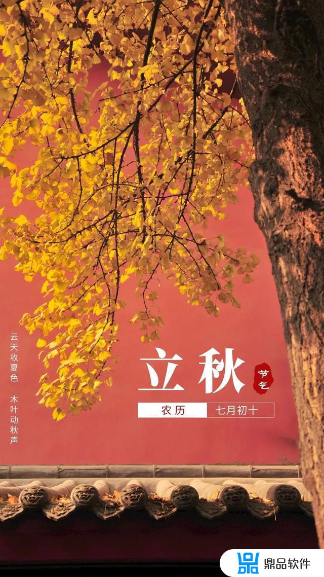 立秋抖音最火的句子(适合立秋发抖音的句子)