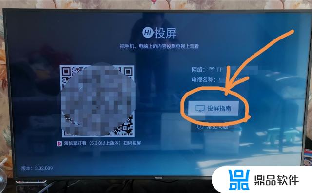 手机抖音怎么在海信电视上看(手机抖音怎么在海信电视上看直播)