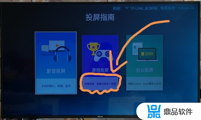 手机抖音怎么在海信电视上看(手机抖音怎么在海信电视上看直播)