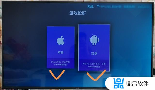 手机抖音怎么在海信电视上看(手机抖音怎么在海信电视上看直播)