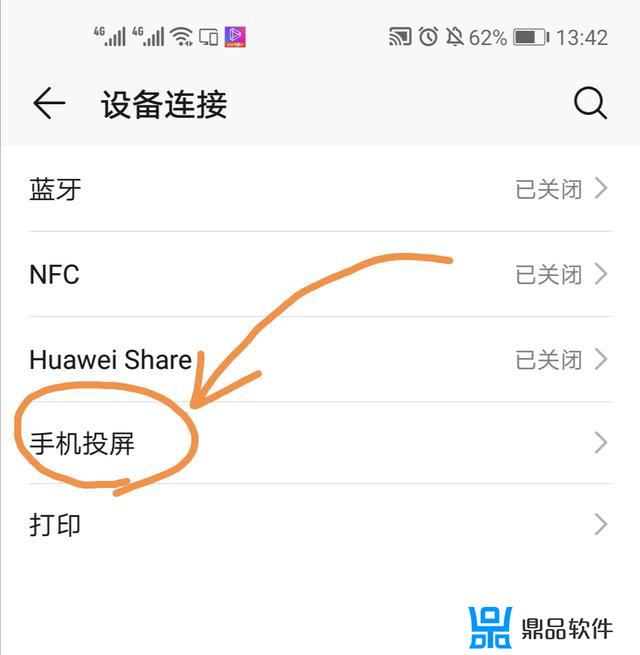 手机抖音怎么在海信电视上看(手机抖音怎么在海信电视上看直播)