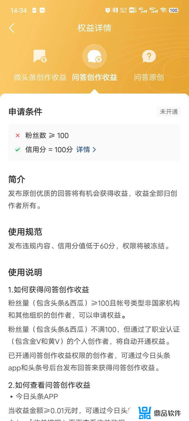 发抖音的最佳时间是几点到几点(周六发抖音的最佳时间是几点到几点)