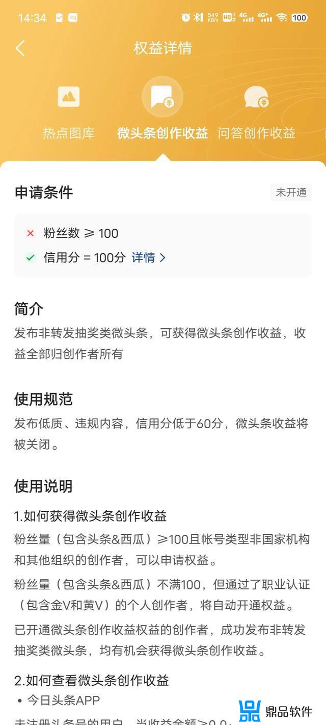 发抖音的最佳时间是几点到几点(周六发抖音的最佳时间是几点到几点)