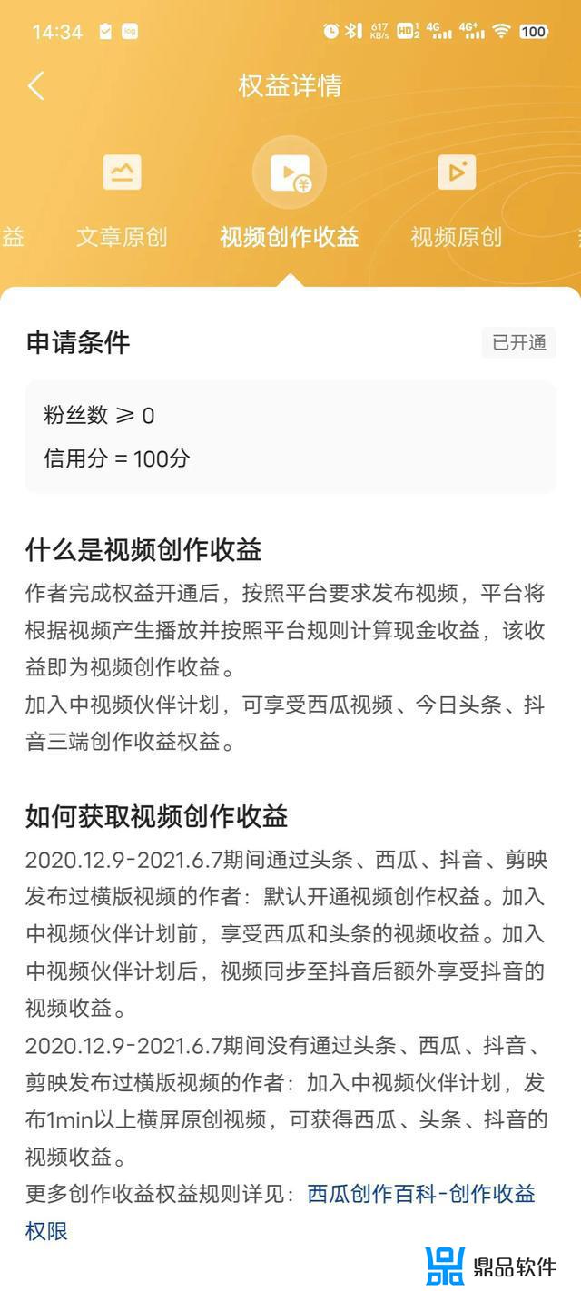 发抖音的最佳时间是几点到几点(周六发抖音的最佳时间是几点到几点)