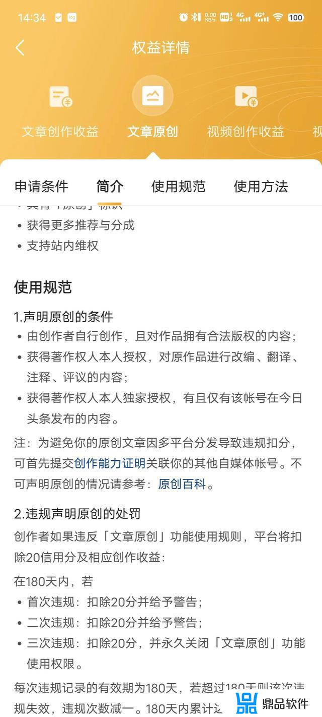 发抖音的最佳时间是几点到几点(周六发抖音的最佳时间是几点到几点)