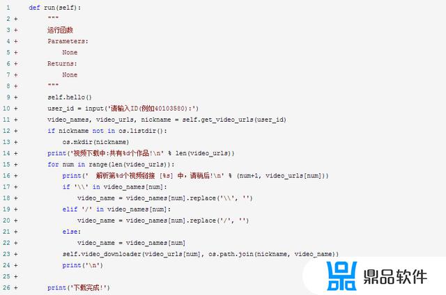 python爬取抖音个人信息(python爬取抖音用户数据)