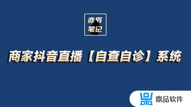 抖音看不见卖家讲解回放(抖音看不见卖家讲解回放怎么办)