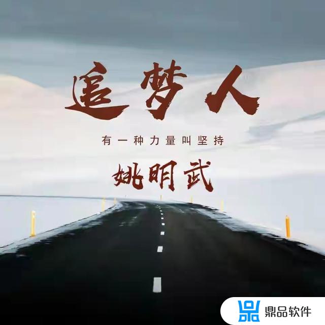 抖音霸气励志背景图(抖音霸气励志背景图片)