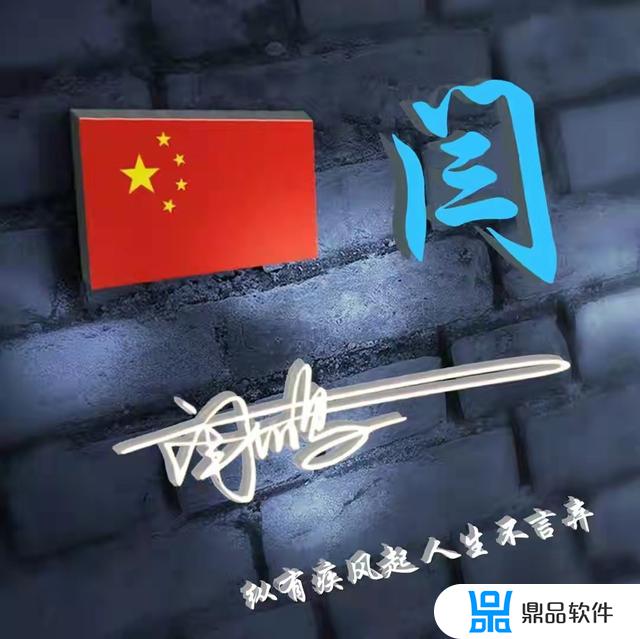 抖音霸气励志背景图(抖音霸气励志背景图片)