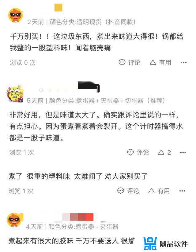 抖音黑名单在哪里找(抖音黑名单在哪里找回来)