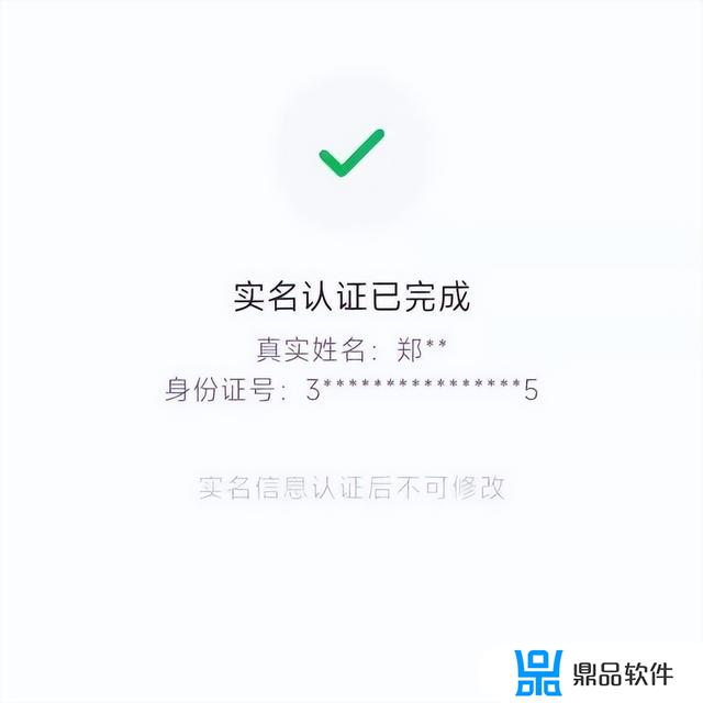 抖音号注销了还能找回来吗(以前的抖音号注销了还能找回来吗)