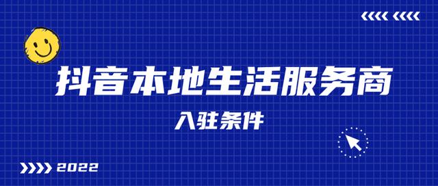 抖音达人推广码怎么获得(抖音达人探店)