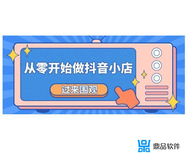 抖音该应用未获得微信登录权限怎么设置(抖音该应用未获得微信登录权限怎么设置苹果手机)