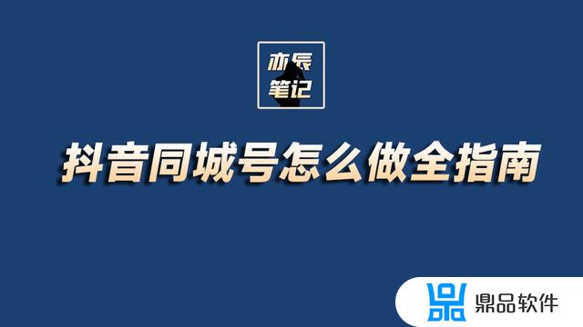 做什么类型的抖音号挣钱(做什么类型的抖音号挣钱多)