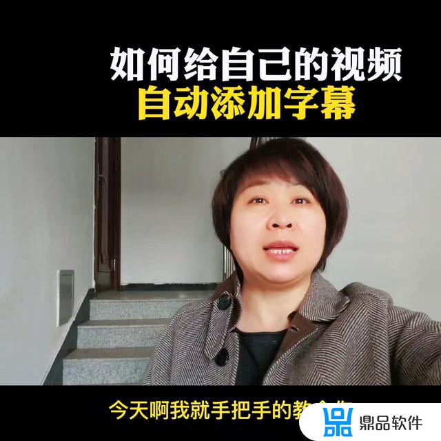 抖音视频文字怎么能一句一句的出现(一边说话一边出字幕的视频怎么做)