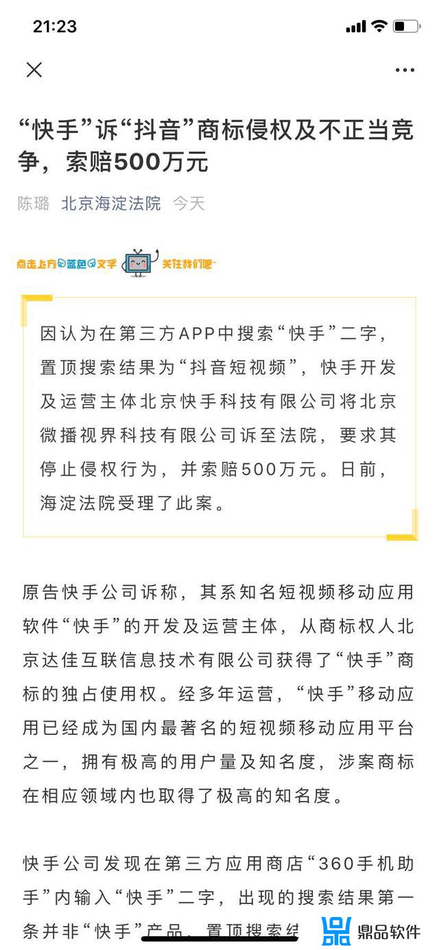 抖音7000音浪可以换多少人民币(抖音7000音浪等于多少人民币)