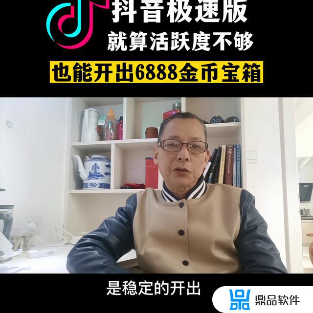 抖音猜你想搜怎么打开(抖音猜你想搜怎么这么准)