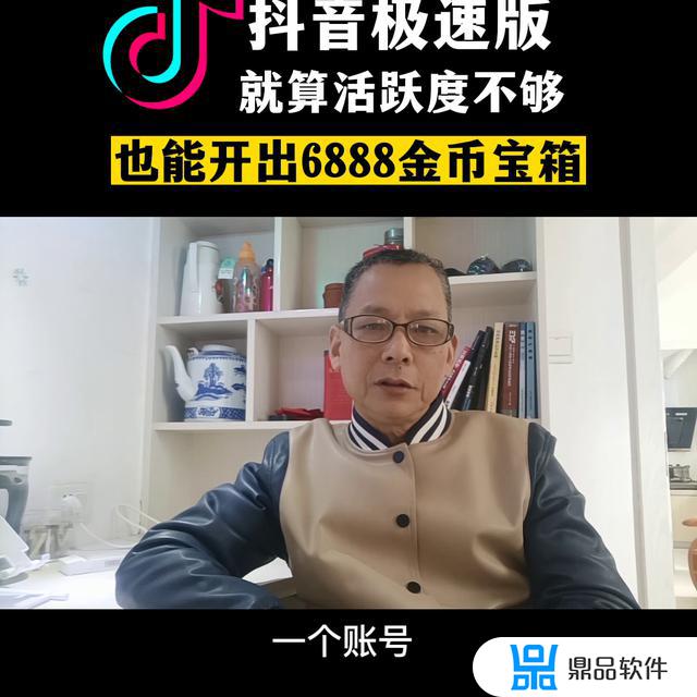 抖音猜你想搜怎么打开(抖音猜你想搜怎么这么准)