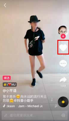 抖音喜欢里隐藏的无效视频怎么删除(抖音喜欢里隐藏的无效视频怎么删除掉)