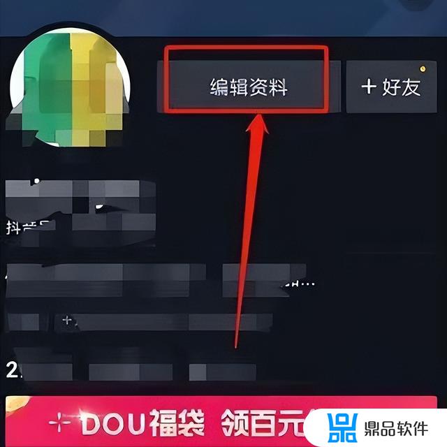 抖音昵称已被认证怎么可以改回(抖音昵称已被认证怎么可以改回以前的)