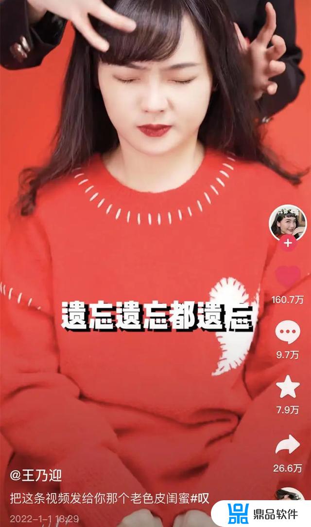 抖音怎么看历史评论(抖音怎么看历史评论记录)