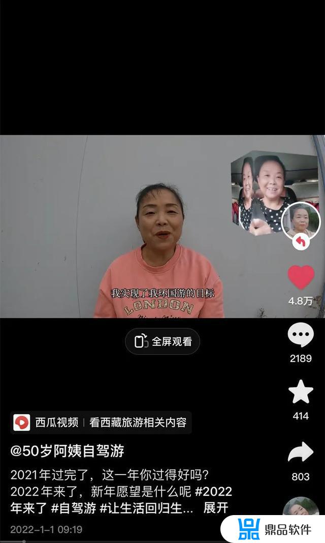 抖音怎么看历史评论(抖音怎么看历史评论记录)