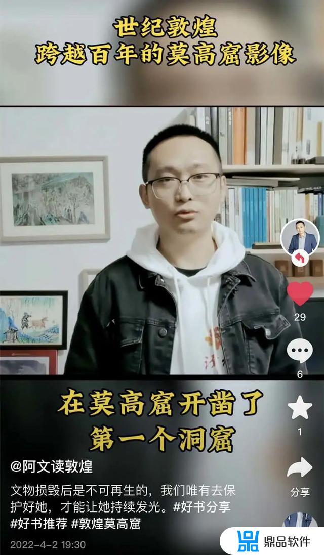 抖音怎么看历史评论(抖音怎么看历史评论记录)