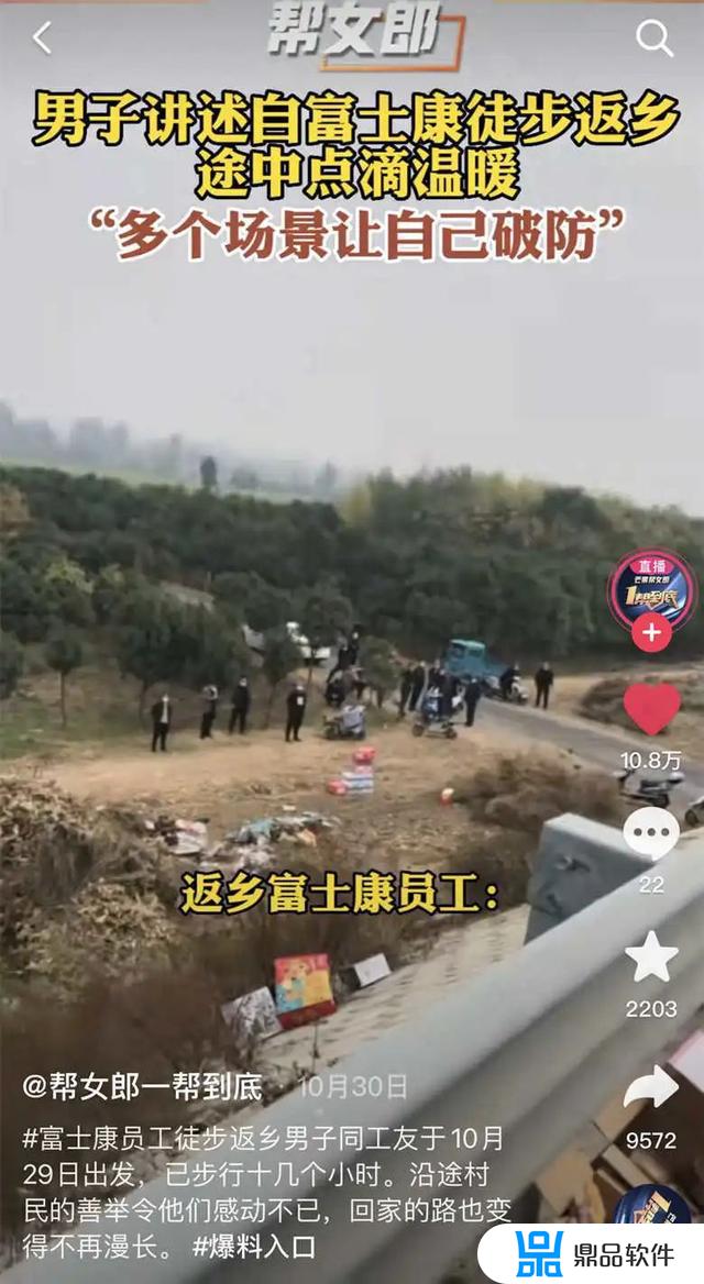 抖音怎么看历史评论(抖音怎么看历史评论记录)