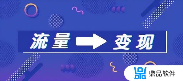 抖音多少粉丝能变现(抖音上多少粉丝可以带货)