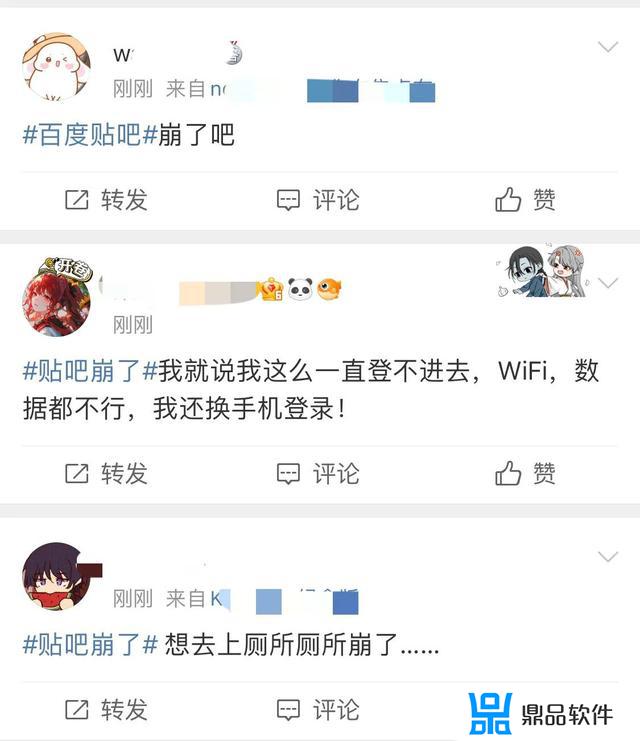 抖音无法访问页面是什么意思(抖音无法访问页面是什么意思啊)