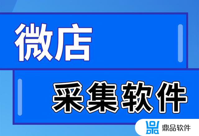 面兜兜上货助手抖音(面兜兜上货助手抖音版)