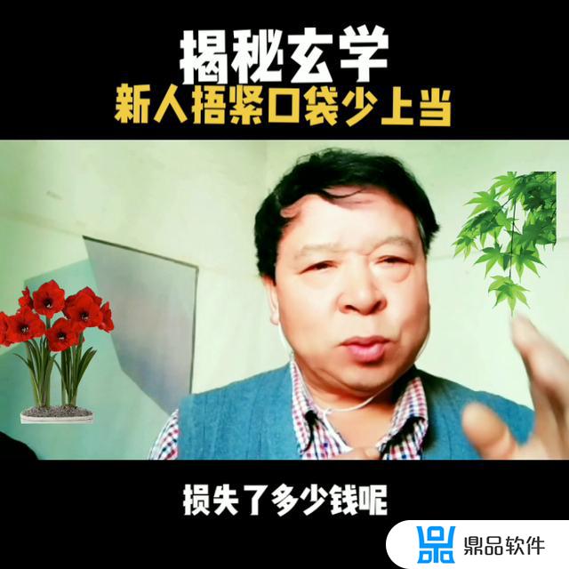 抖音怎么开通粉丝团