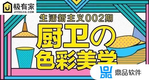 抖音最火的装修文案句子(抖音最火的装修文案句子帮别人装得)