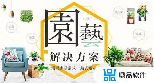 抖音最火的装修文案句子(抖音最火的装修文案句子帮别人装得)