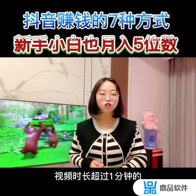 如何做抖音自媒体赚钱(如何做抖音短视频赚钱方法)