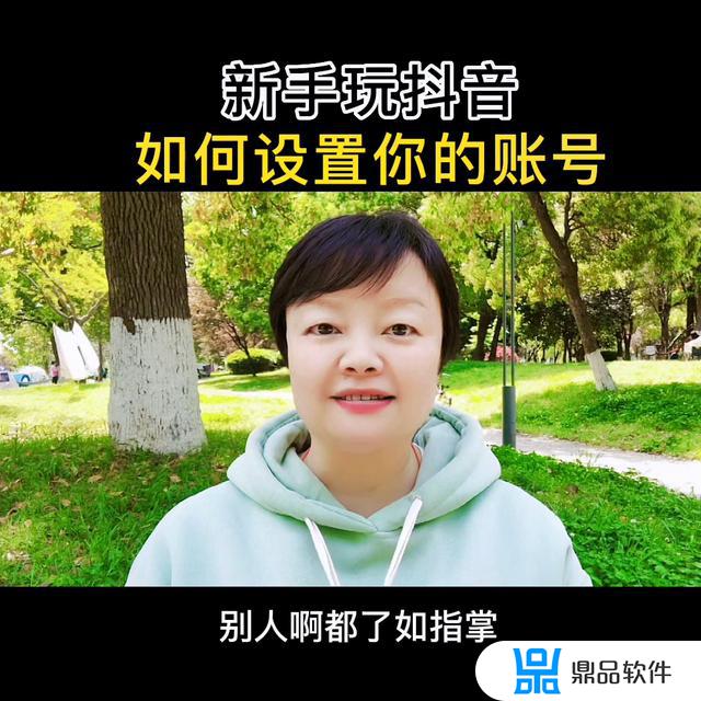 抖音怎么在别人的评论下面@人(抖音怎么在别人的评论下面@人而不是回复)