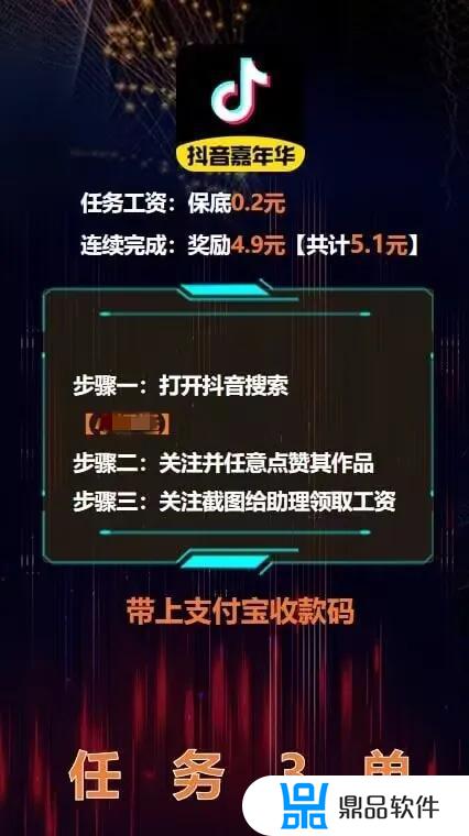 抖音点赞显示不出来(为什么抖音点赞显示不出来)