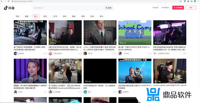 手机网页在线刷抖音(网页版抖音入口)