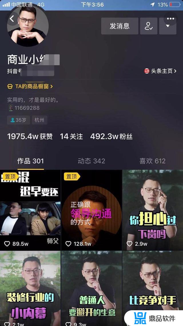 抖音作品上热门能赚钱吗(抖音作品怎么样才能赚钱)