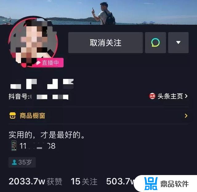 抖音上热门有什么好处,能赚钱吗(抖音上热门有什么好处能赚钱吗知乎)