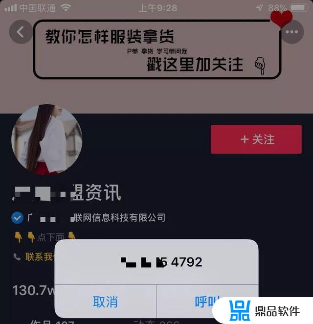 抖音上热门有什么好处,能赚钱吗(抖音上热门有什么好处能赚钱吗知乎)