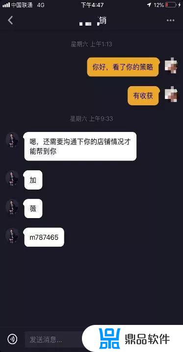 抖音上热门有什么好处,能赚钱吗(抖音上热门有什么好处能赚钱吗知乎)