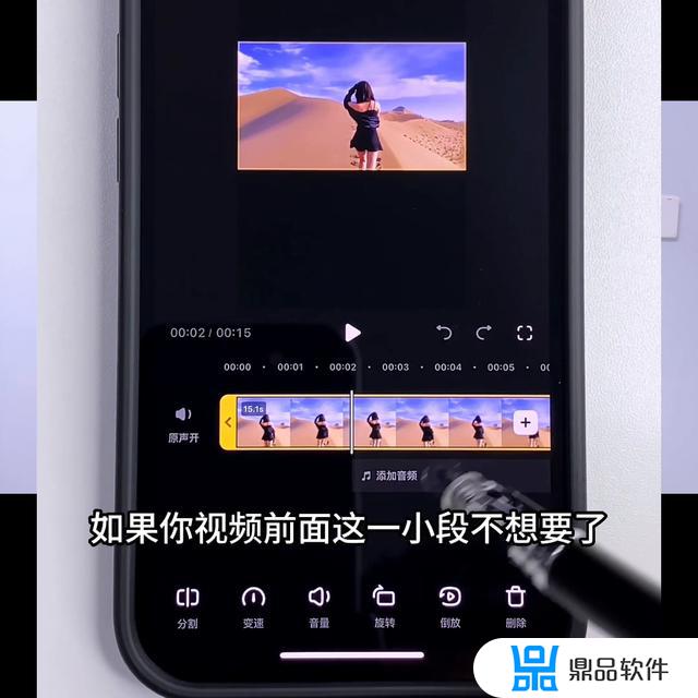 抖音怎么裁剪视频中不要的部分