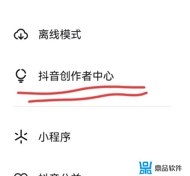 抖音点赞能赚钱吗?(关注点赞兼职一单一结)