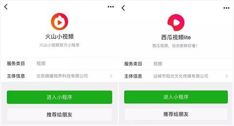 抖音怎么分享视频到微信(抖音怎么分享视频到微信群)