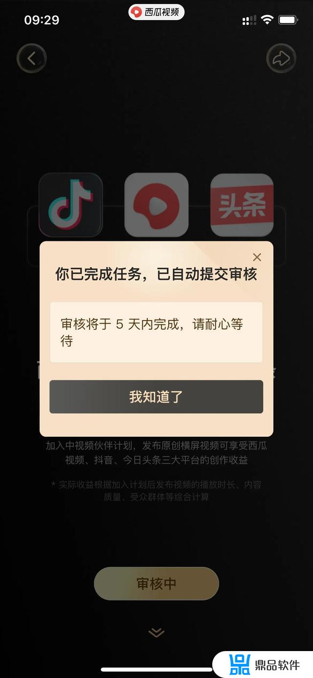 抖音视频审核需要多少时间(短视频上热门五大技巧)